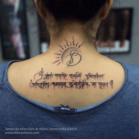 Maha Mrityuanjaya Mantra Tattoo by Allan Gois at Aliens Tattoo India ...