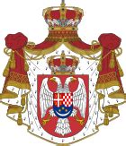 Coat of arms of the Kingdom of Yugoslavia.svg