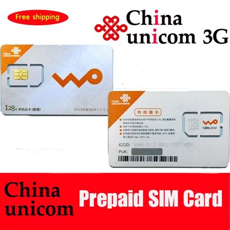 China Unicom Prepaid 3G Sim Card with 41 RMB Loaded No roaming Charges ...