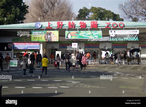 Zoo entrance hi-res stock photography and images - Alamy