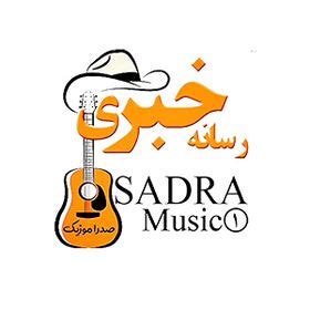 Sadra music (sadramusic1) - Profile | Pinterest