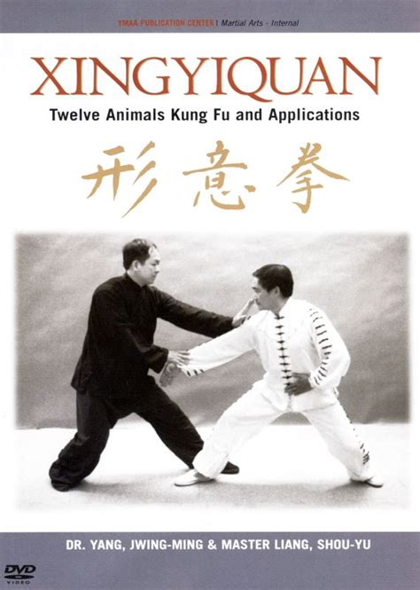 Best Buy: Xingyiquan: Twelve Animals Kung Fu and Applications [DVD] [2008]