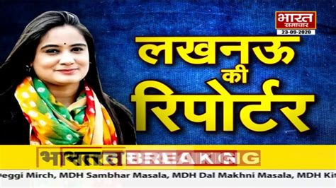 Bharat Samachar LIVE Live Stream - YouTube