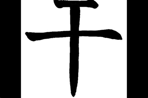 Positivity symbol | tattoo | Pinterest