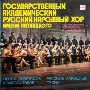 Traditional / folk music of Russia - Information and songs