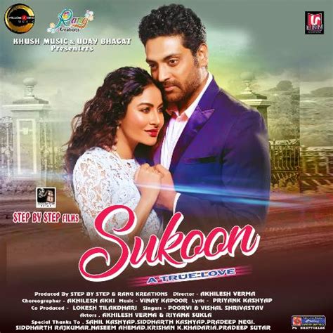 Sukoon - Song Download from Sukoon @ JioSaavn