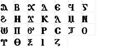 Coptic Eyes Coptic Font | UrbanFonts.com