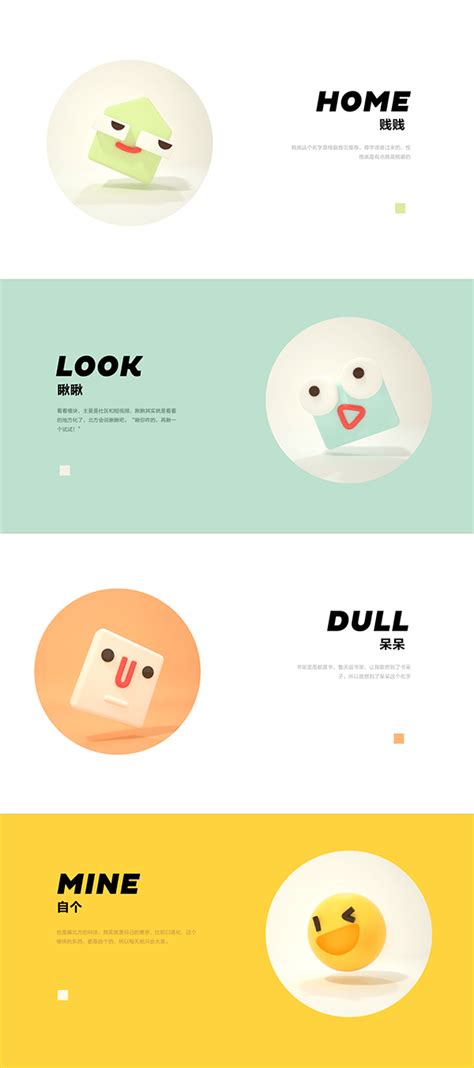 Tencent Animation7.0—Accompany :: Behance