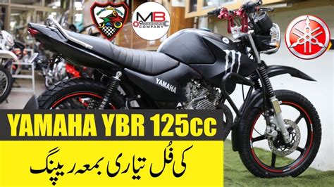 Yamaha YBR 125-G Modified | Full Review | New Pak Trading Company - YouTube