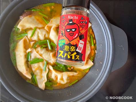 Spicy Gyoza Soup | 15-minute Recipe | Noob Cook