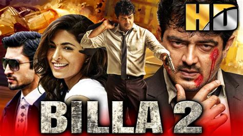 Billa 2 -Ajith Kumar's Blockbuster Action Thriller Movie |Parvathy Omanakuttan |अजित कुमार हिट ...