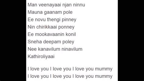 I Love You Mummy Song Lyrics - Musiqaa Blog