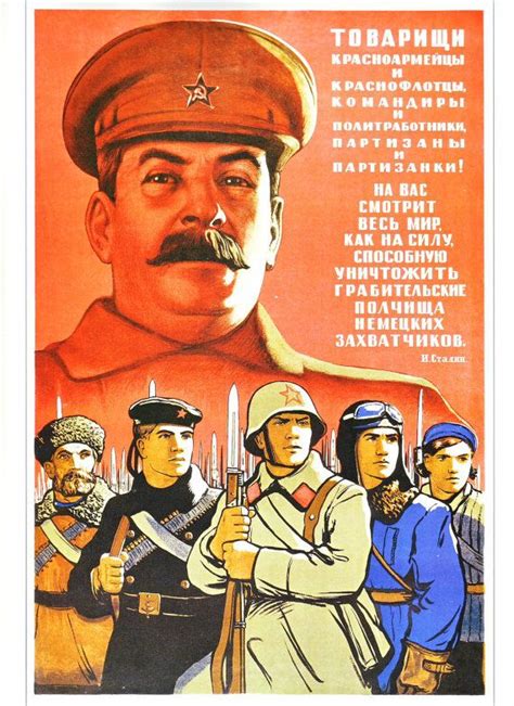 Crisis and Achievement: Joseph Stalin