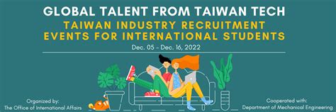 Global Talent from Taiwan Tech - Taiwan Industry Recruitment Events for International Students