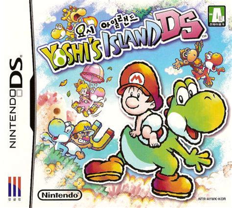 Yoshi's Island DS Box Shot for DS - GameFAQs