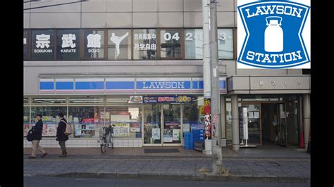 Exploring The Lawson Store In Japan | Japanese convenience store - YouTube