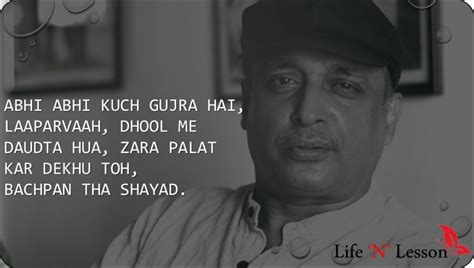 17 Amazing Piyush Mishra Poetry- Soul Stirring Shayaris - Life 'N ...