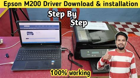 Epson M200 Driver download And install | epson m200 driver install ...