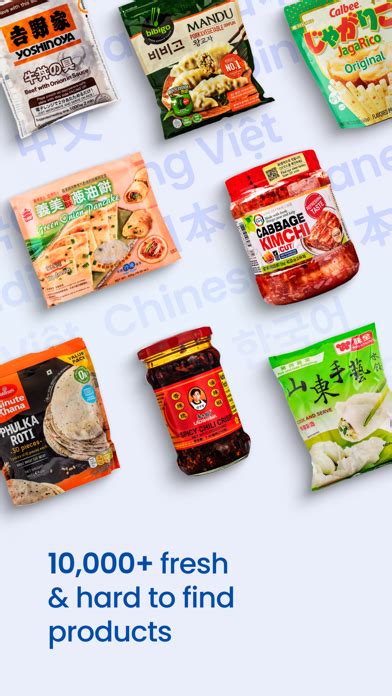 Weee! #1 Asian Grocery App for PC - Free Download: Windows 7,10,11 Edition