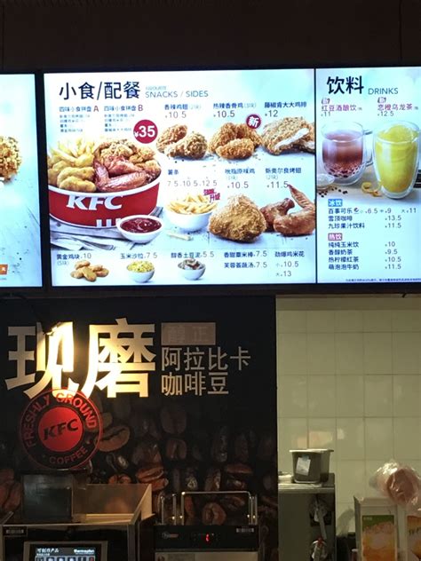 KFC in China menu | Kfc, Food, China