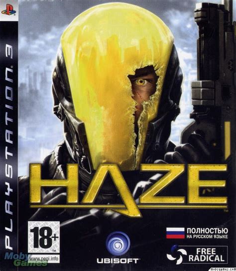 Haze (2008)