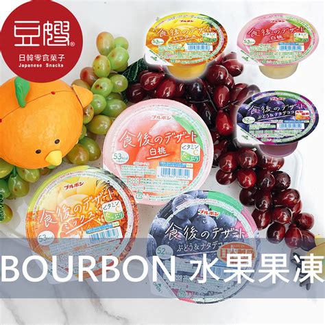 [BOURBON] Japanese Snacks BOURBON North Japan Afternoon Dessert Fruit Jelly Cup (Multiple ...