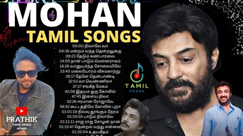 #5 Mohan Hit Songs | Mohan Songs | SPB | Illayaraja Songs Tamil Melody songs mohan hits tamil ...