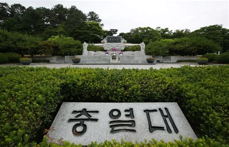 Seoul_National_Cemetery_03 | Seoul National Cemetery June 5,… | Flickr