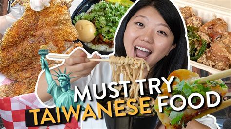 Authentic TAIWANESE STREET FOOD Tour in NEW YORK CITY! Classic ...