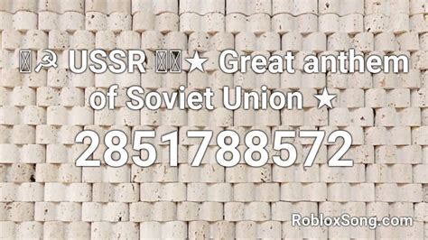 USSR ⭐）★ Great anthem of Soviet Union ★ Roblox ID - Roblox music codes