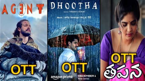 Dhootha Movie ott release date and Agent movie ott release date #movies ...