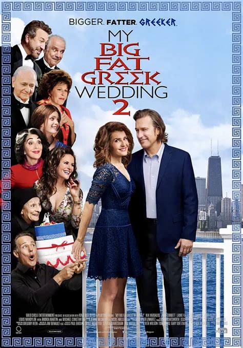 My Big Fat Greek Wedding 2 (2016)