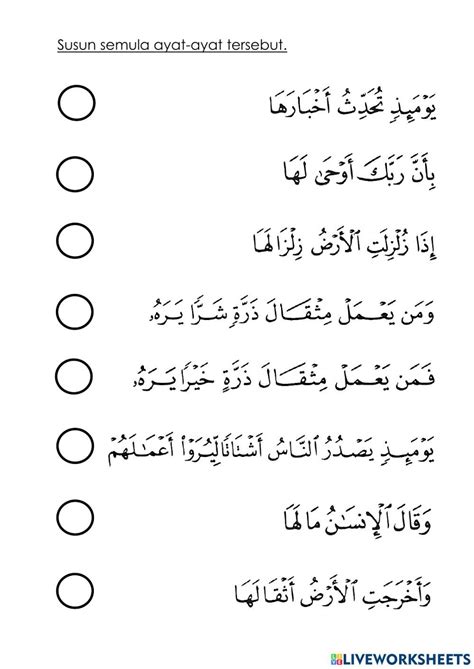 Al-Quran online worksheet for pre-school. You can do the exercises online or download the ...