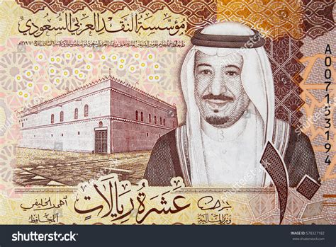 Saudi Arabia 5 Riyal 2016 Banknote Stock Photo 578327182 | Shutterstock