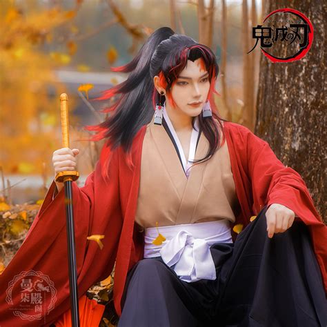 Demon Slayer : Kimetsu no Yaiba Kokushibou Cosplay costumes #844270 ...