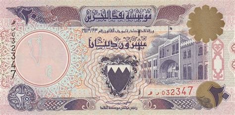 Bahrain 20 Dinars banknote 1993|World Banknotes & Coins Pictures | Old ...