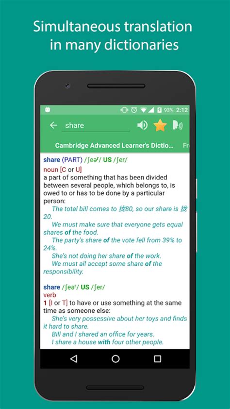 Lingoes Dictionary APK for Android - Download