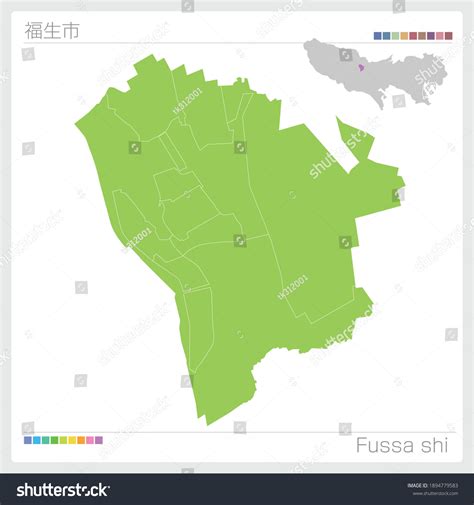 Fussa Shi Map Tokyo Municipalities Tokyo Stock Vector (Royalty Free ...