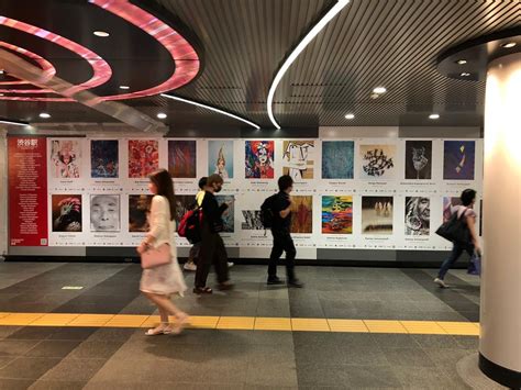 SHIBUYA III PHOTO ALBUM — CONTEMPORARY ART STATION