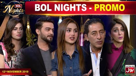 Talash Movie Cast In BOL Nights | BOL Nights With Ahsan Khan | Promo | 12th November 2019 - YouTube