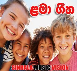 Sinhala Lama GeethaSinhala Music Vision Sinhala Music Vision