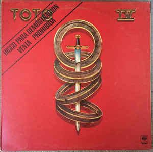 Toto - Toto IV (1982, Vinyl) | Discogs