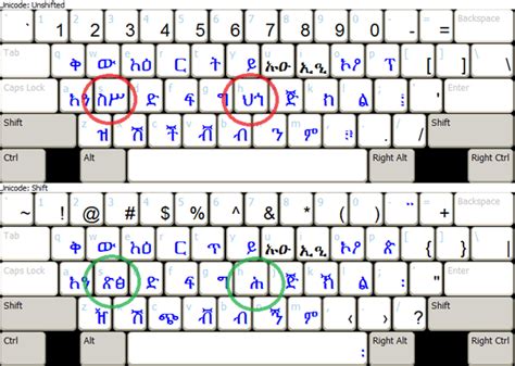 Keyman Keyboard Layout - herbalpooter