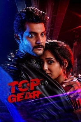 Top Gear (2022) - Movie | Reviews, Cast & Release Date in bengaluru ...