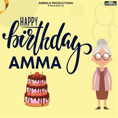 Happy Birthday Amma Song Download: Happy Birthday Amma MP3 Song Online ...