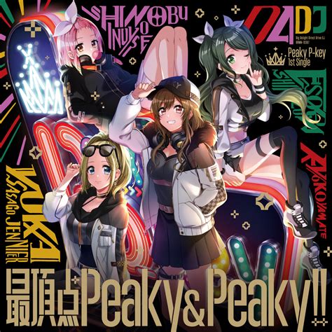 1st Single「最頂点Peaky&Peaky!!」 | DISCOGRAPHY | D4DJ(ディーフォーディージェー)公式サイト