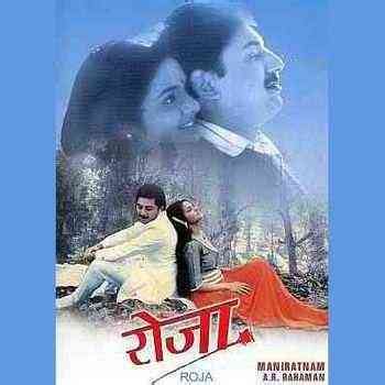 Roja 1993 Hindi Movie MP3 Songs Download - DOWNLOAD MING