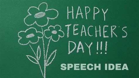 Teacher Day 2023 Speech: Best Short Speech Ideas For Students