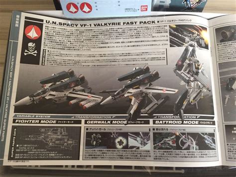 Bandai Macross 1/72 VF-1S Model Kit, Hobbies & Toys, Toys & Games on Carousell