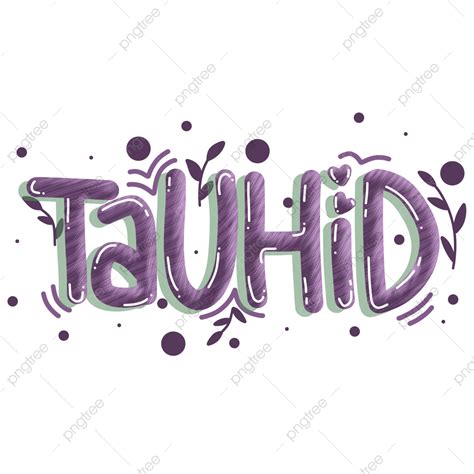 Kalimat Tauheed Clipart PNG, Vector, PSD, and Clipart With Transparent Background for Free ...